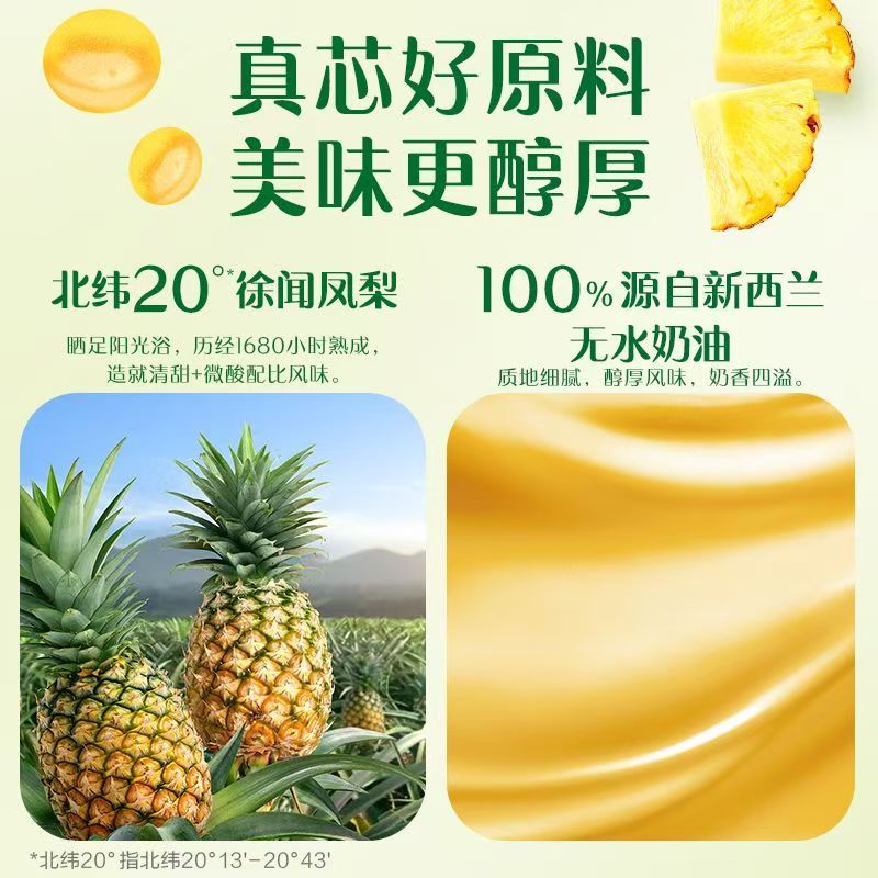 徐福记 凤梨酥 饼干蛋糕休闲零食早餐下午茶糕点 凤梨酥 原味正宗 徐福记凤梨酥1kg(约38枚)
