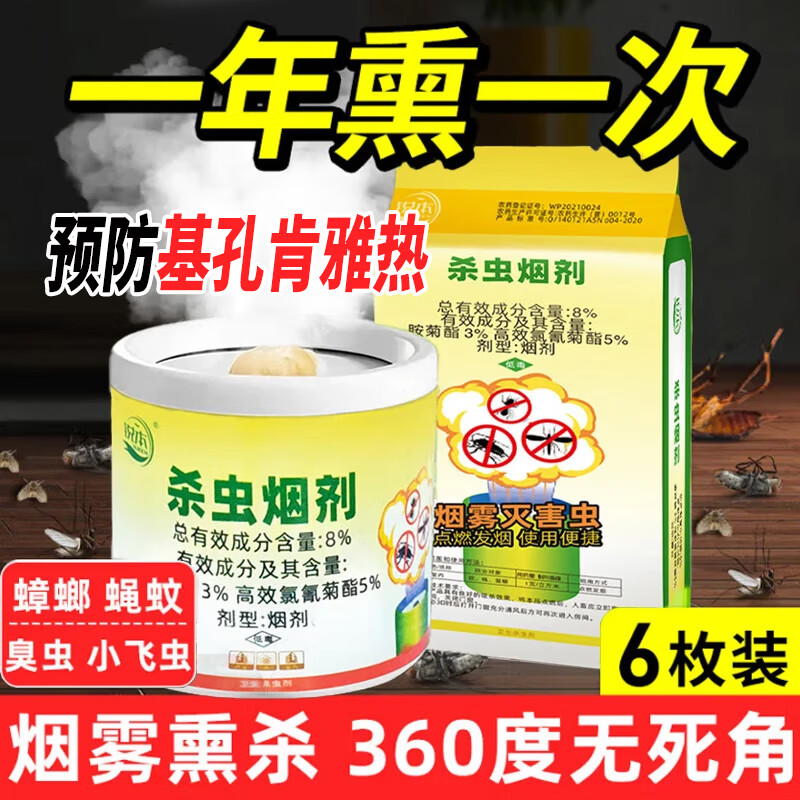 ɱ25g*6öɱҩȫѶɱ 16.9Ԫ