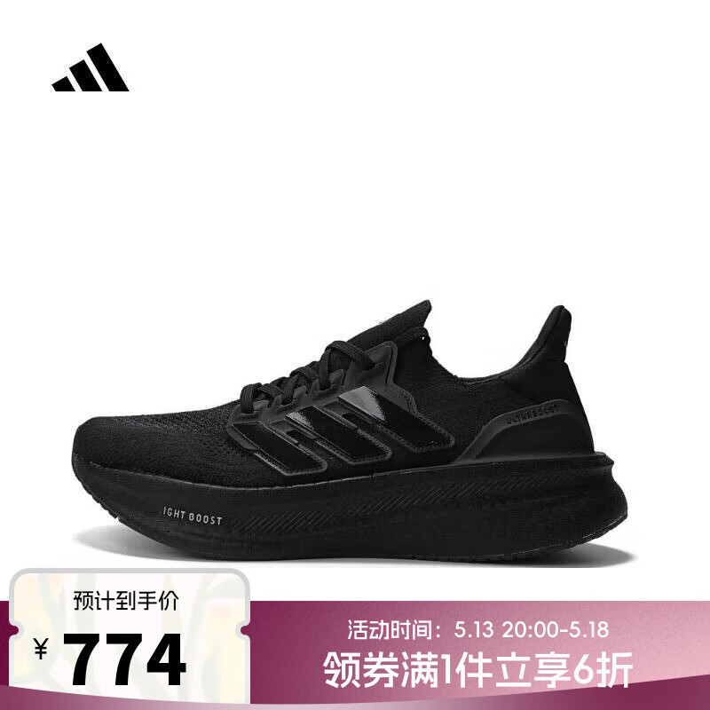 ���ϴ�˹ ULTRABOOST 5�ܲ�Ь ID8812 40.5