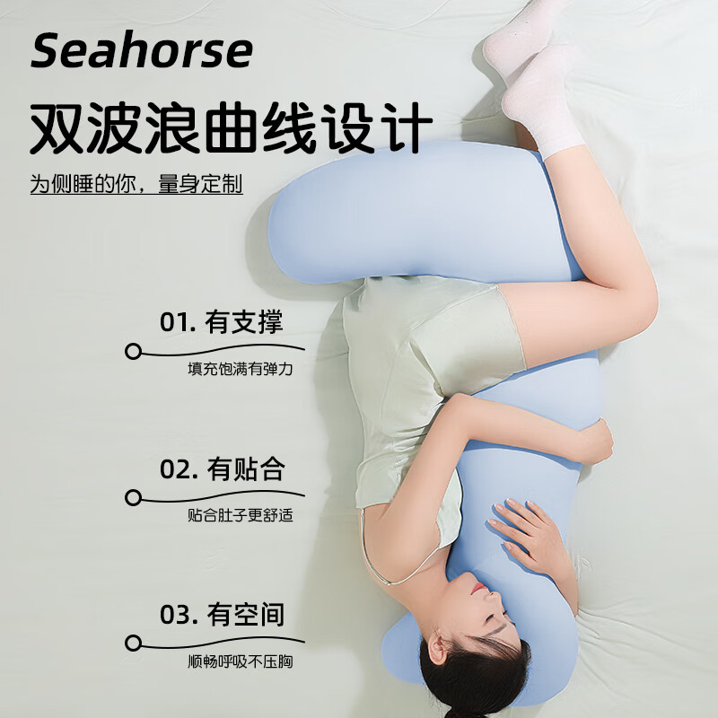 南国伊绣床上抱枕男士女生睡觉专用夹腿侧睡冰丝凉感孕妇长条大号玩可拆洗 人体工学凉感冰丝抱枕-云水蓝