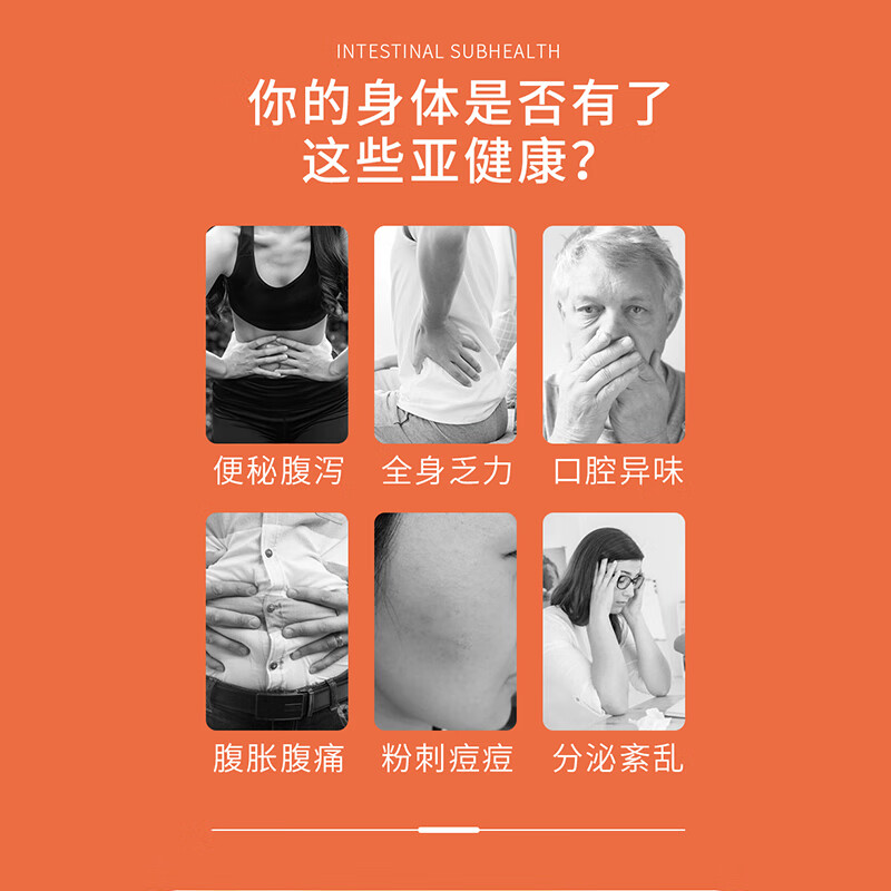Norvikon卢卡蜂蜜养胃软糖成人儿童调理肠胃活性菌软糖帮助消化养胃护胃 荔枝味软糖【尝鲜装】60粒/1盒