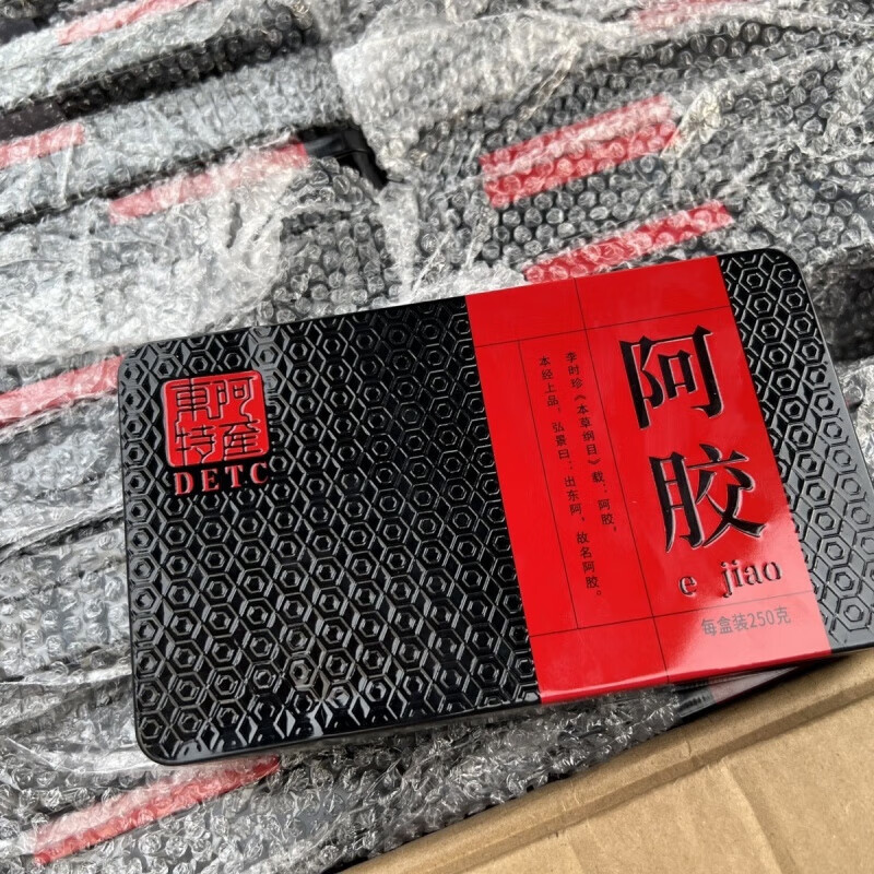胖东来超市优选山东阿胶山东特产驴皮阿胶块250g阿胶片阿胶熬手工 山东阿胶山东特产驴皮阿胶块250g