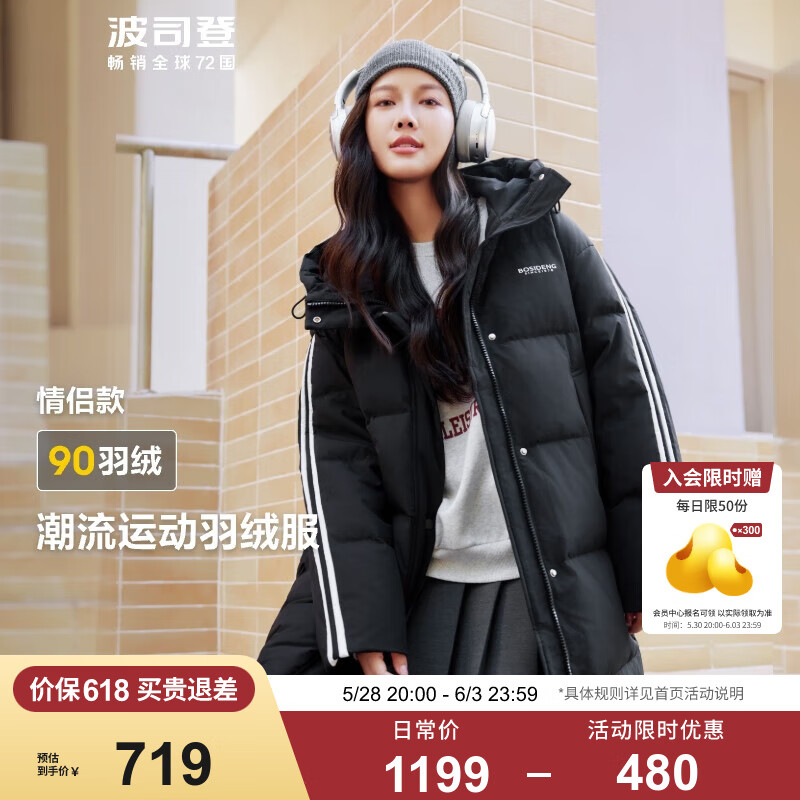 ��˾�ǣ�BOSIDENG���Ȱ���ͬ��90�����޷���Ůͬ����ñ�������ů���� ��ɫ 糲���80LR XL 175/96A ��������С��