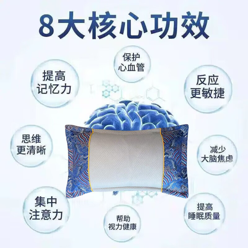 脑梗专用药枕梗塞疏通中老年人脑梗后遗症特效血液粘稠头晕正品 特效款【99倍功效】梗 通了