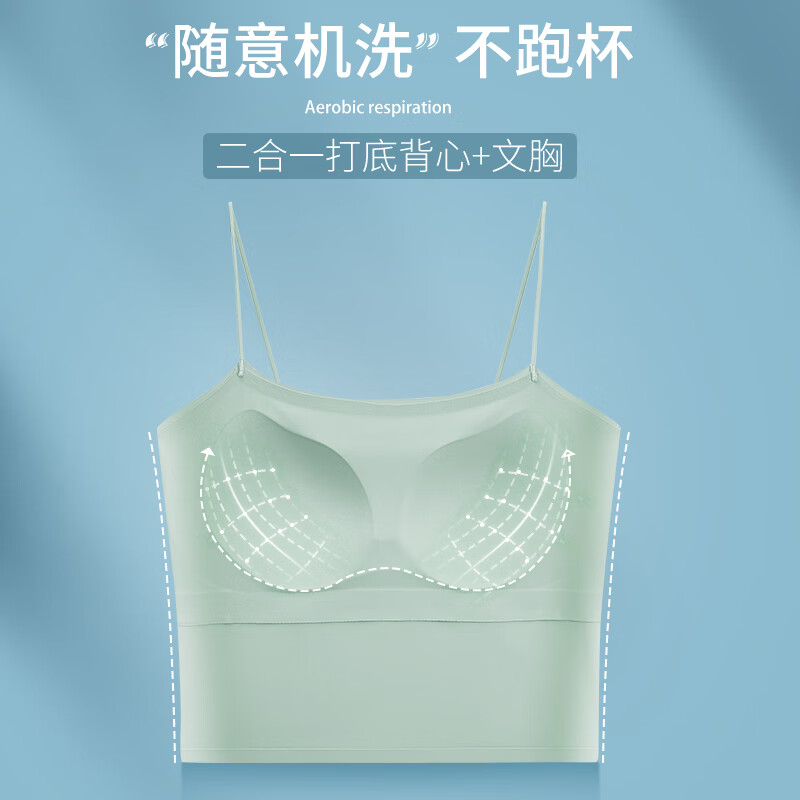 猫人吊带背心女自带胸垫细肩带美背薄款一体无痕百搭打底衣内搭内衣女 【一体杯小吊带-杏黄色】 XL 【建议体重120-140斤】
