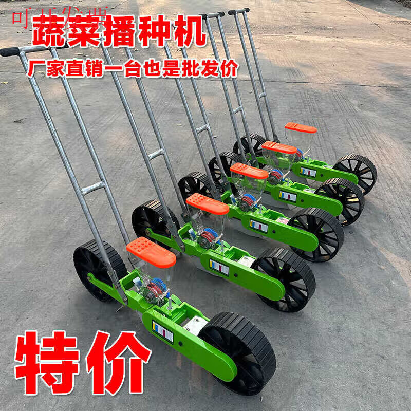 手推蔬菜播种机种菜机器小型菜籽精密点播机药材谷物种植萝卜白菜 手