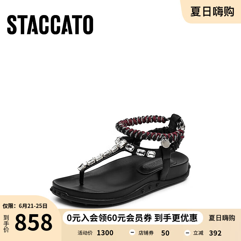 思加圖2025夏季新款時尚夾腳人字拖厚底沙灘涼鞋女涼鞋H6050BL5 質(zhì)感黑 39