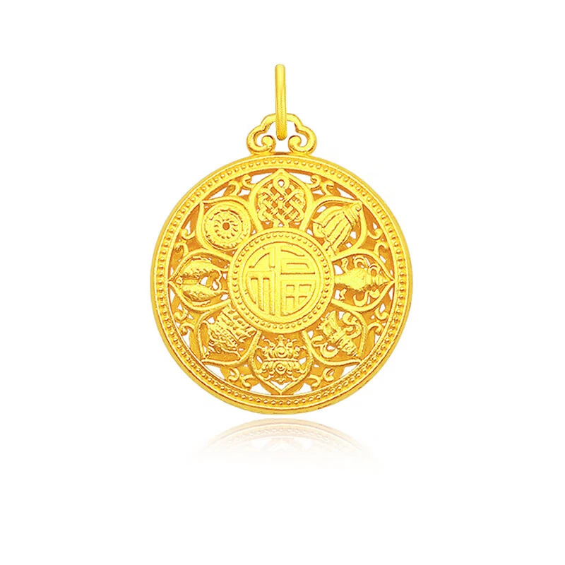 中银鑫行黄金福牌镂空吊坠黄金八宝罗盘吊坠足金999福瑞护佑礼物送对象 单吊坠带环不配绳（克重多退少补） 约0.95g