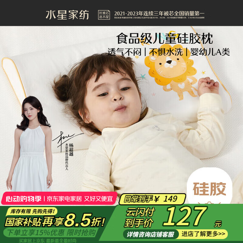 ˮ�Ǽҷ���ͷ��о��ͯ�����轺��(����/����ʨ)	30cm��50cm��3cm/5cm���˯