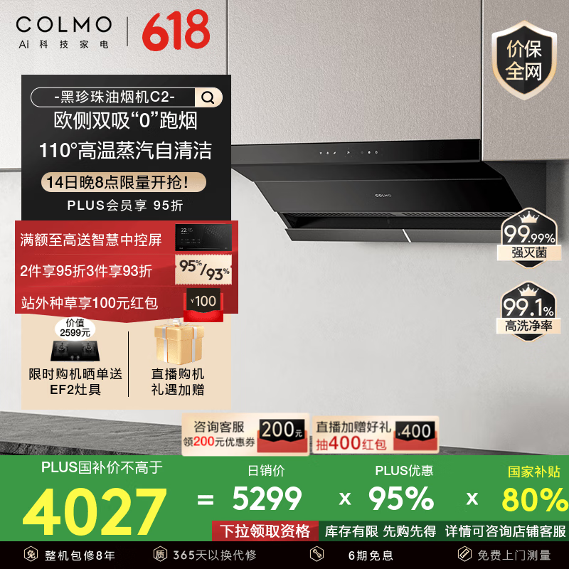 COLMO �������̻� CXKP927S-C2