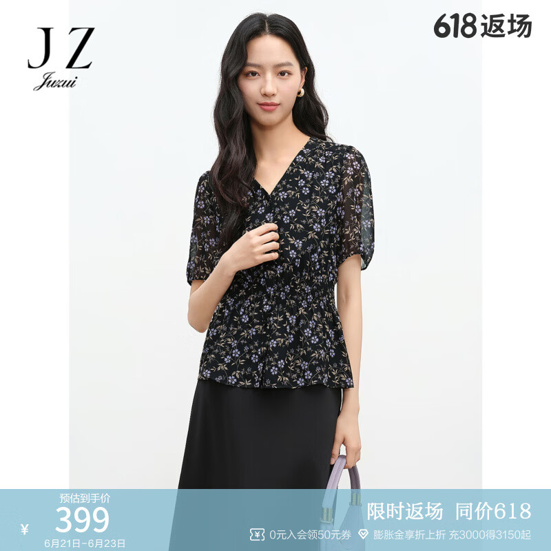 玖姿（JUZUI）清新优雅V领收腰印花衬衫女2025夏季新款JTFX60201 花黑 XL