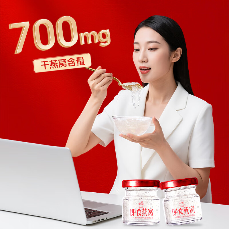 艾尚燕即食燕窝礼盒 孕妇补品月子营养品 送长辈送妈妈送领导生日礼物 【送礼甄选】高端燕窝 35g*8瓶
