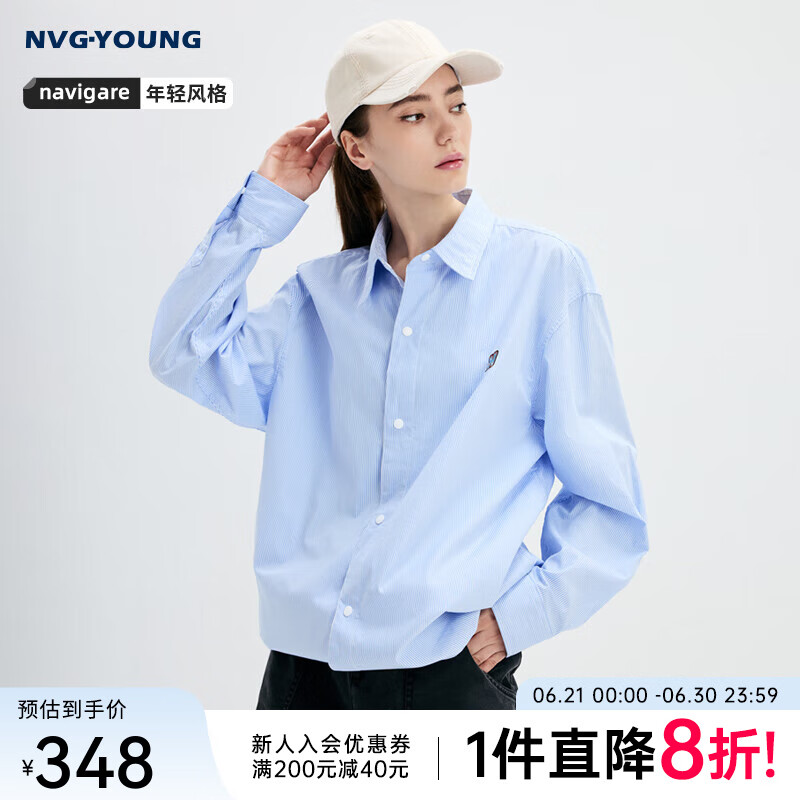 Navigare意大利小帆船女士条纹衬衫25春季新款宽松阔版衬衣外套休闲上衣 夏日晴空蓝 L