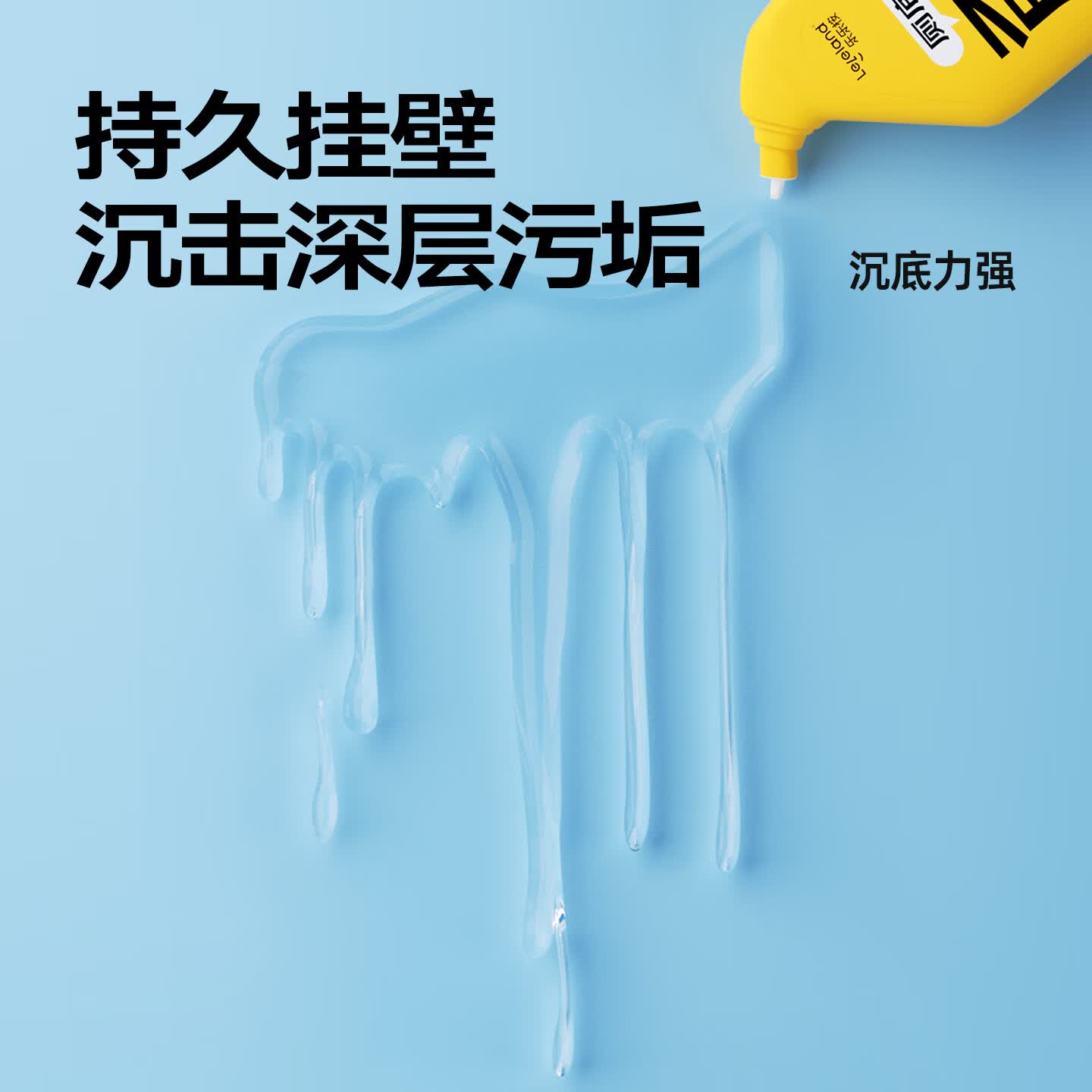 乐乐桉洁厕灵强力除垢除臭去污去黄马桶清洁卫生间厕所免刷洁厕剂 五瓶装