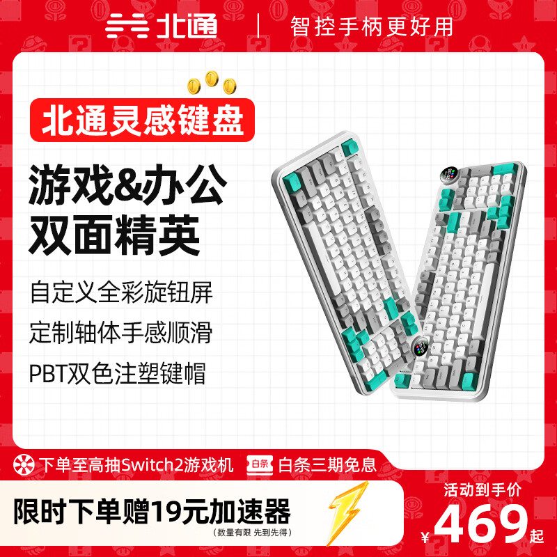 ��ͨ���ƻ����������ť ��е����/����/���� ��Ϸ�羺�칫��ģGASKET�ṹTTC�ؾ������Ȳ��RGB��Ч ��ʯ��-TTC�ؾ���-97�� ��ģ 97