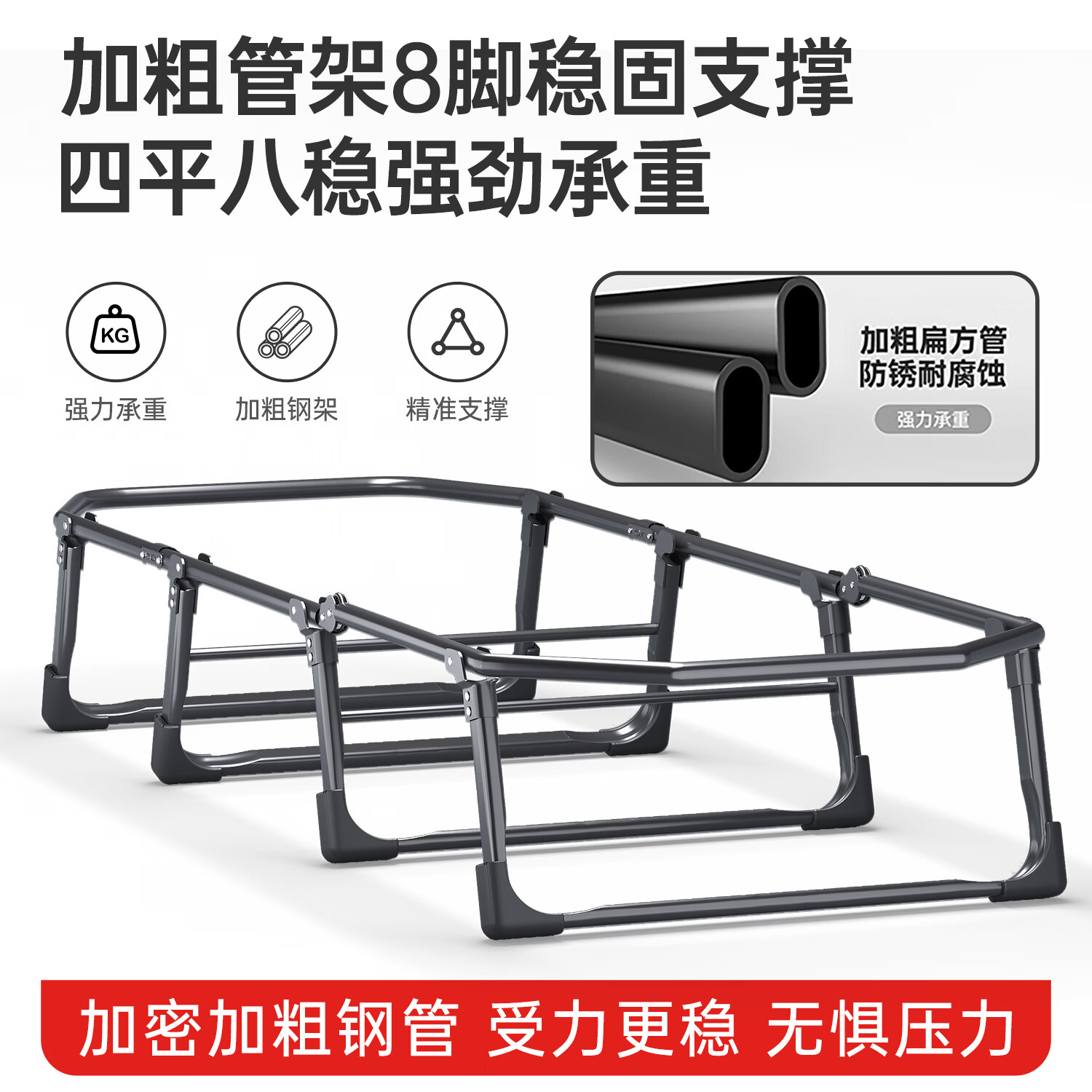 配图5