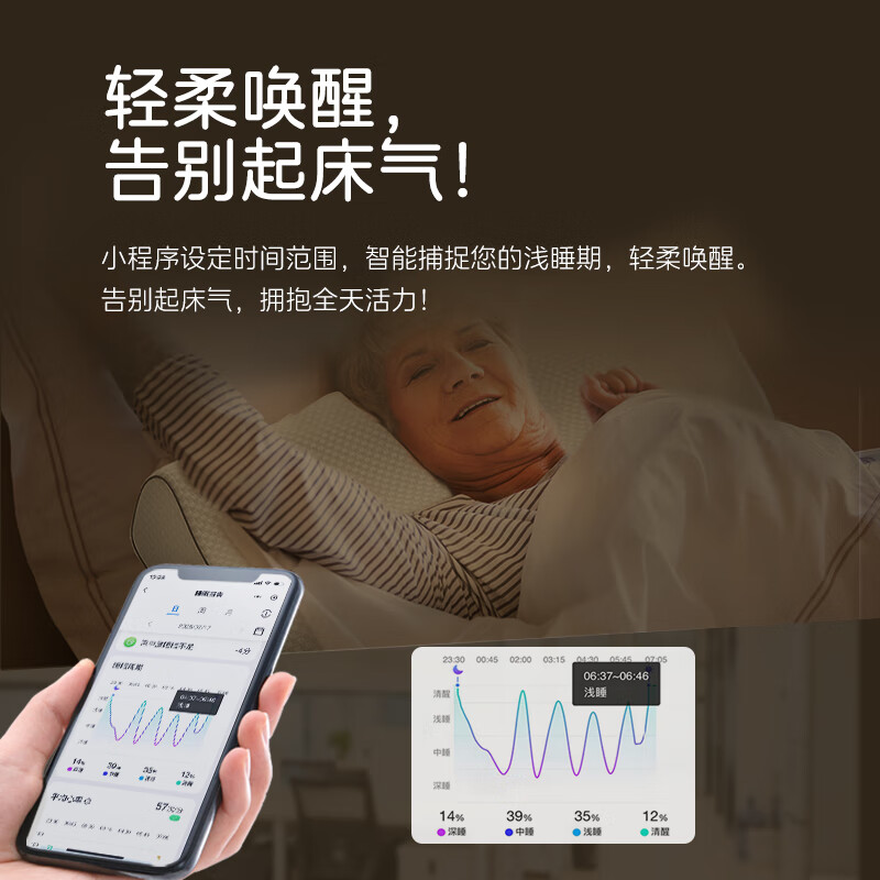 馨刻智能音乐伴眠枕心率睡眠监测护颈椎助睡眠 智能睡眠枕【睡眠心率监测+音乐伴睡】