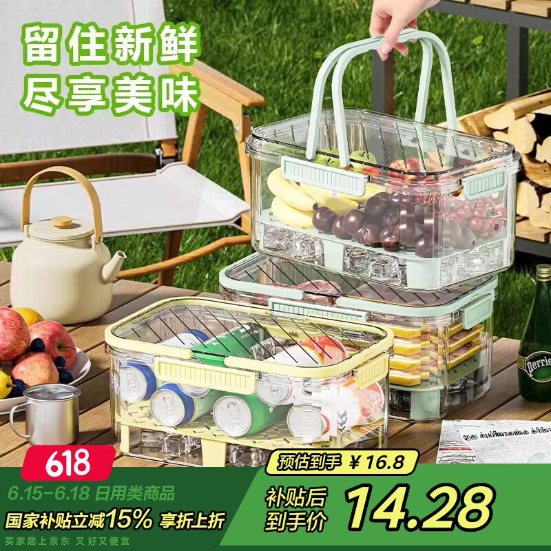 佳立方手提水果保鲜盒出户外露营春游野餐收纳便携沥水便当盒食品级