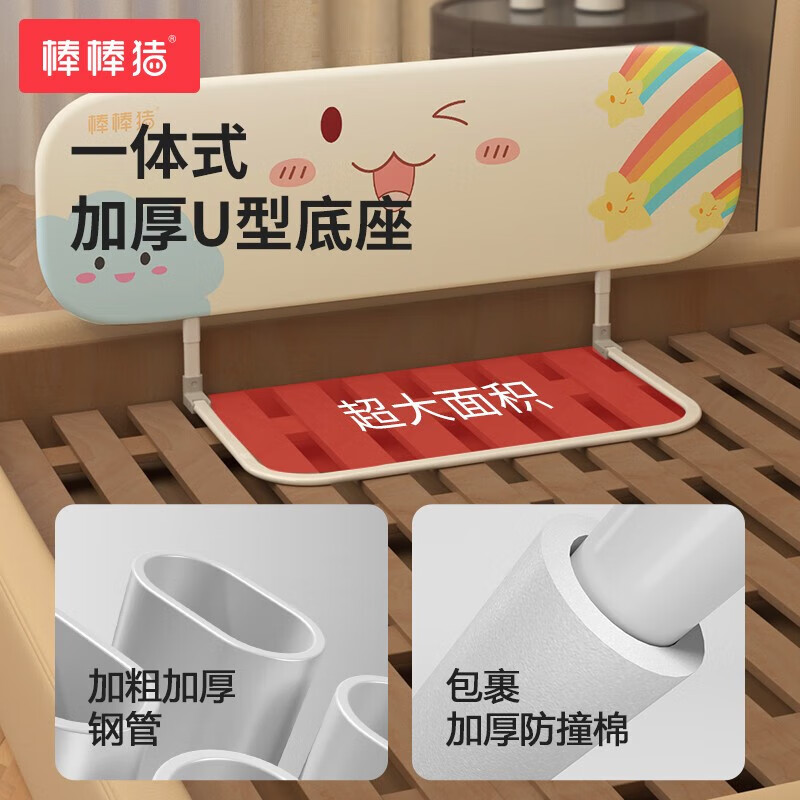 棒棒猪免安装床围栏婴儿童过年回家便携折叠床护栏宝宝防摔床围床上挡板 【免安装-免钉】 1.75m 彩虹