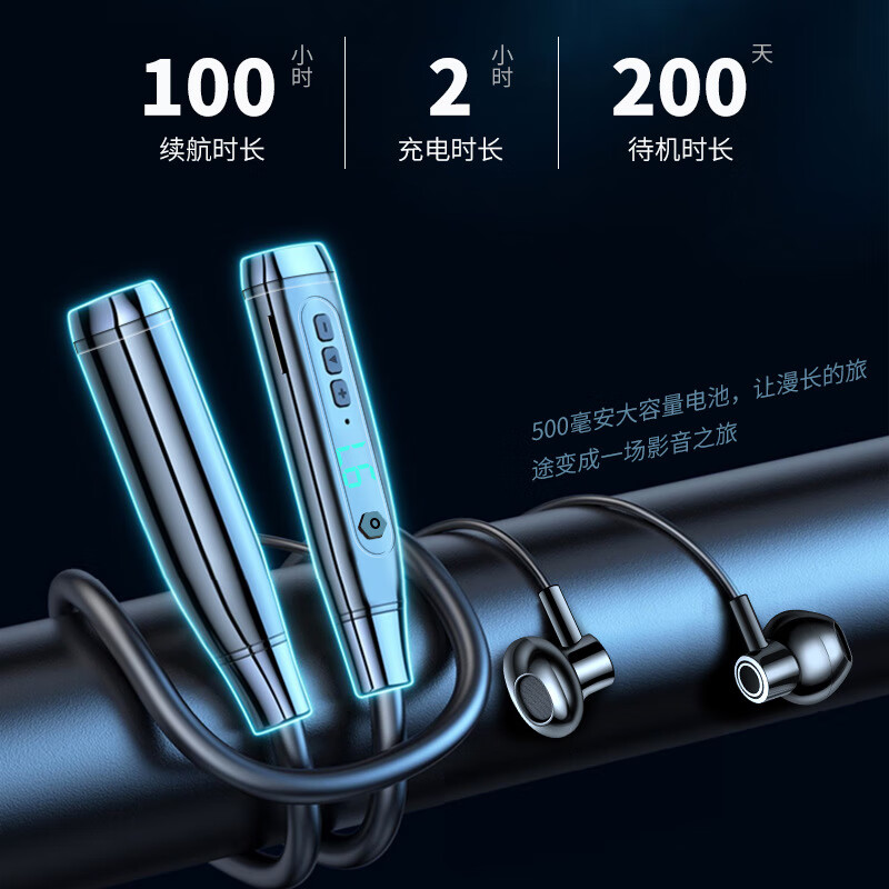 【优选直发】多普尼电量显示大电量双耳长续航蓝牙耳机无线颈挂脖 【袋装+线+说明书】G05挂脖耳机-黑色