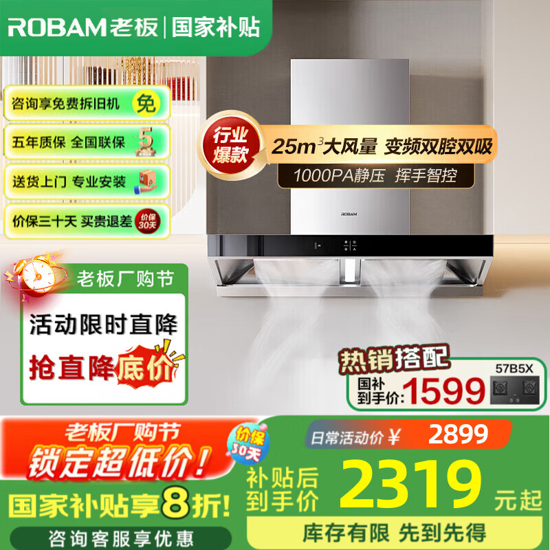 �ϰ� ˫�������̻� 65X3S 25����������1000Pa