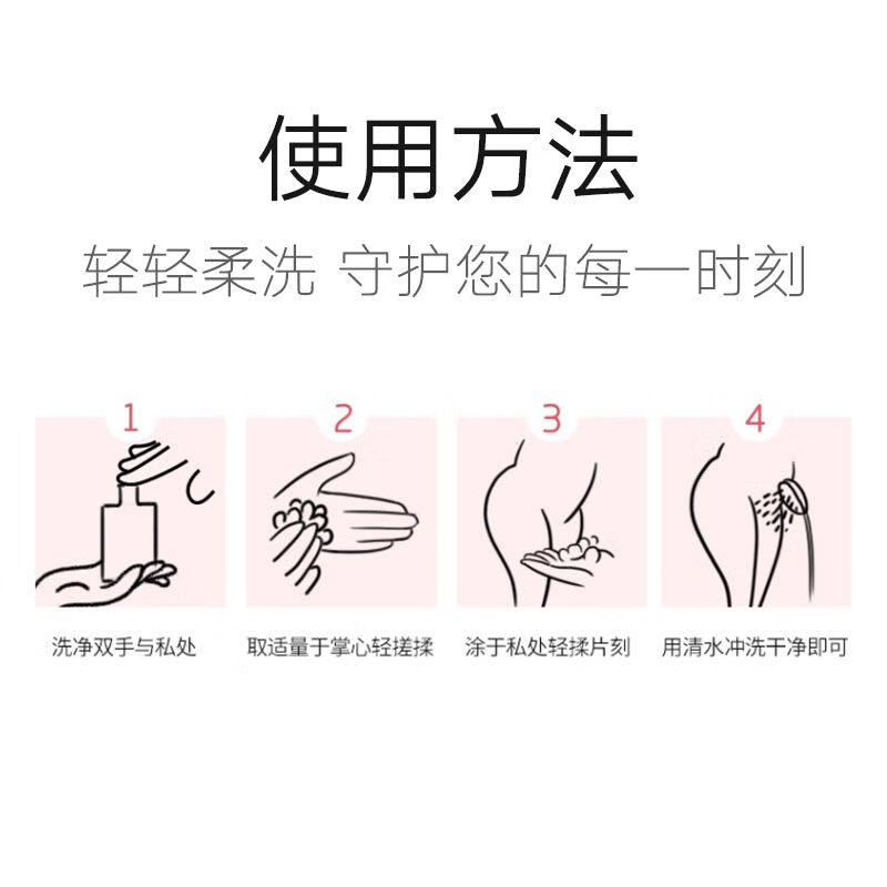 绿力私处洗液凝胶妇洁洗剂洁阴护阴祛异味产品洗护液女士抑菌洗液 80g妇洁凝胶1盒