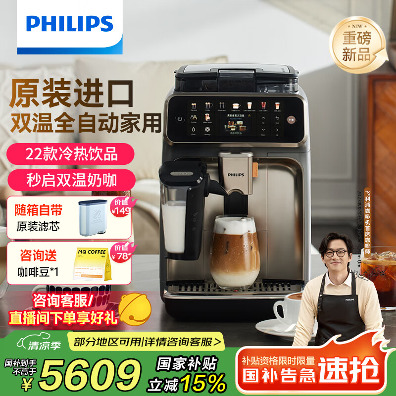 ������ ȫ�Զ����Ȼ� EP5548