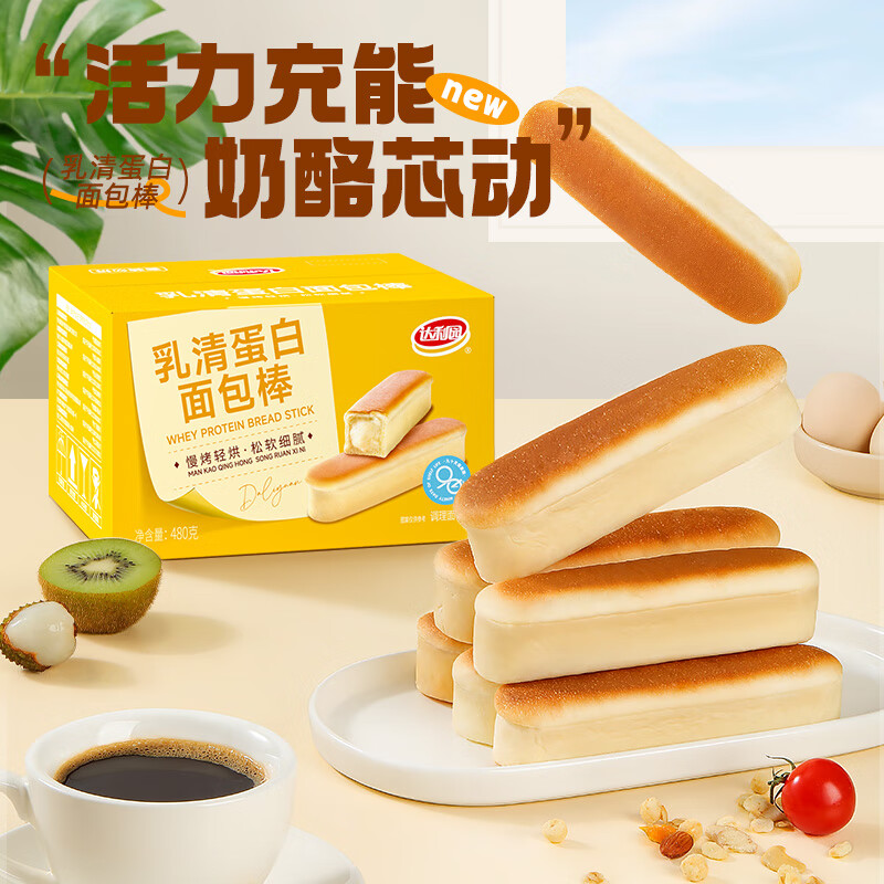 配图 2