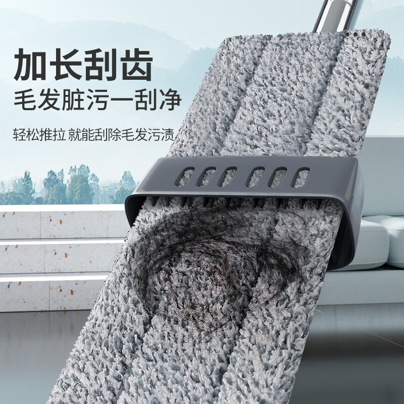 百家好世 平板拖把地板家用免手洗神器拖布头吸水擦地洗地懒人除尘通用 32cm底板平板拖把