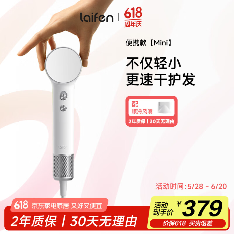 laifen/��� MINI �紵�� ���� С�ɱ�Я ��ɫ  