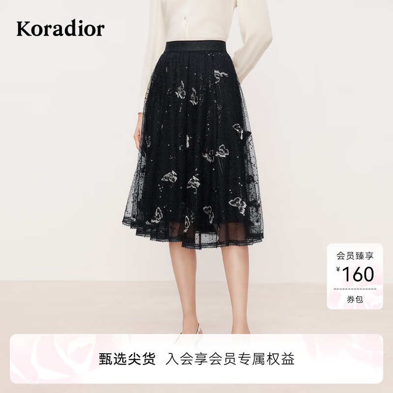 珂莱蒂尔2025夏季新款时尚设计感蕾丝亮片提花网纱半身裙子女中裙 黑色 XL