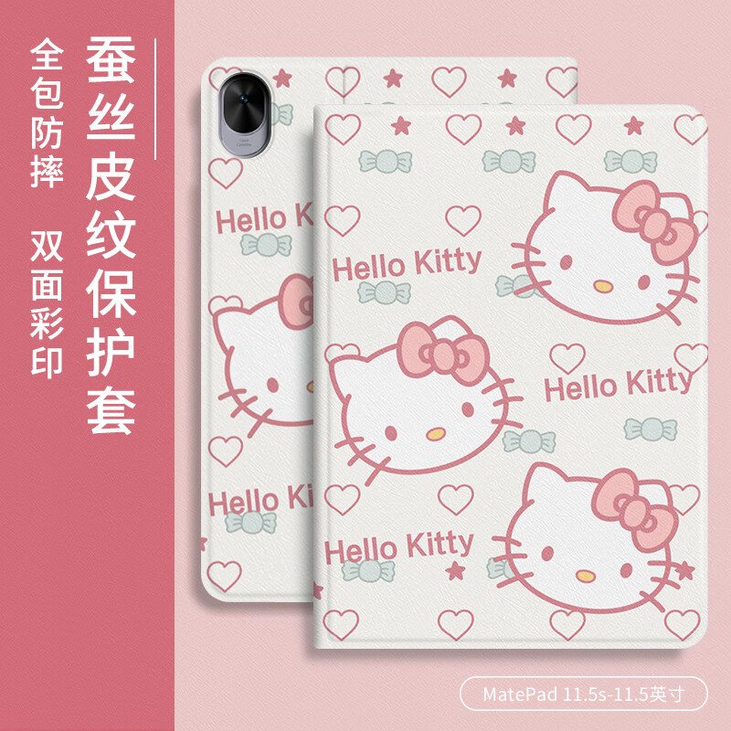 ���� ���û�Ϊmatepad������24��matepad11.5s/11.5Ӣ��Appleƽ����Ա�����ȫ����ˤ���쿨ͨ�鱾ʽ �����P�� matepad11.5s-11.5Ӣ��39.9Ԫ