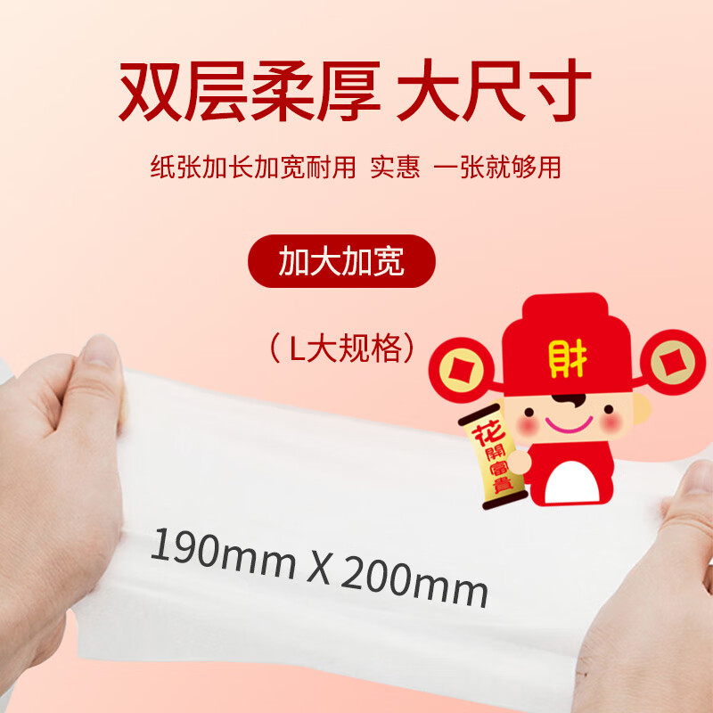 五月花(May Flower)抽纸 2层200抽36盒装面巾纸(整箱销售)餐巾纸经典喜庆