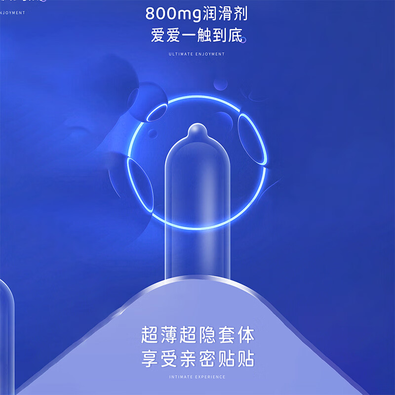 雅润玻尿酸超薄滑避孕套男用女用安全套计生用品房事避用套避育套byt 001玻尿酸润滑避孕套10只装