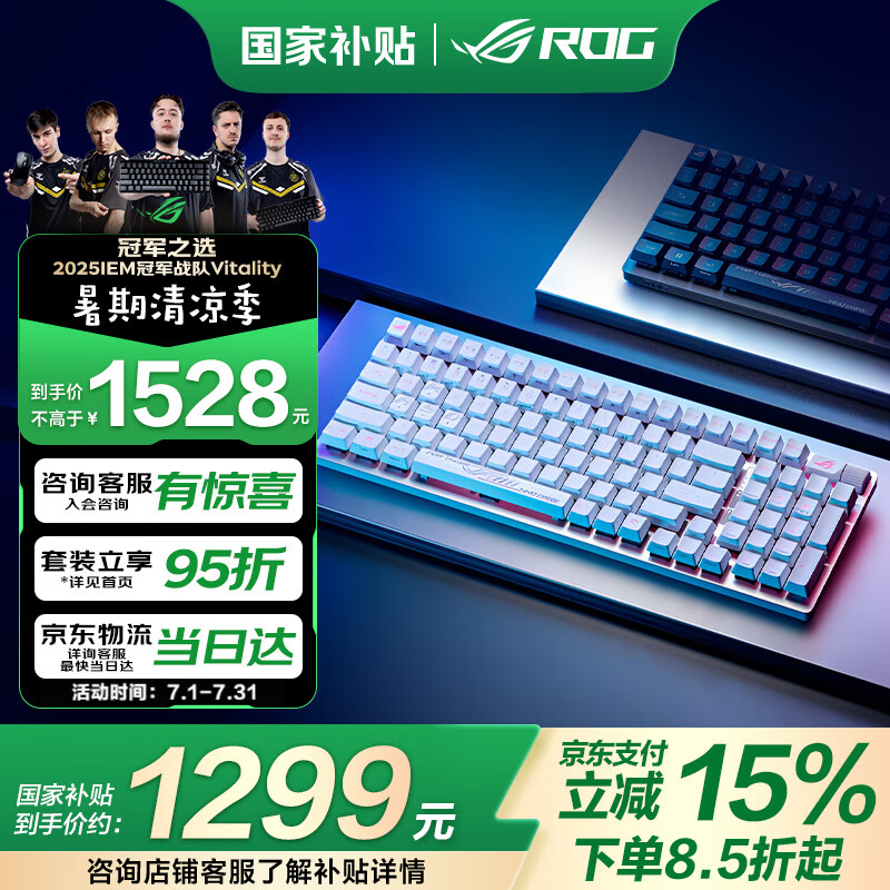 ROG ��е���� RX 98 ��ҫ�ס����ᡢPBT�桢������ģ��98����