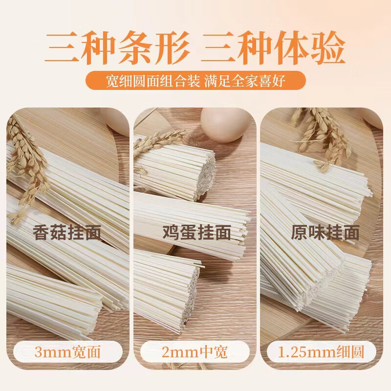 巨香鸡蛋挂面2mm浙江百年老字号0脂肪速食劲道家用宿舍早餐汤面拌炒面 120g-鸡蛋挂面-6