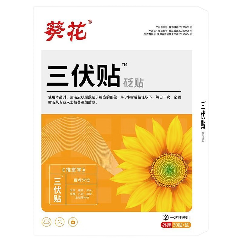 ڲݰɴͯƢθ麮Եȥʪհ 2*60װ12.8Ԫ