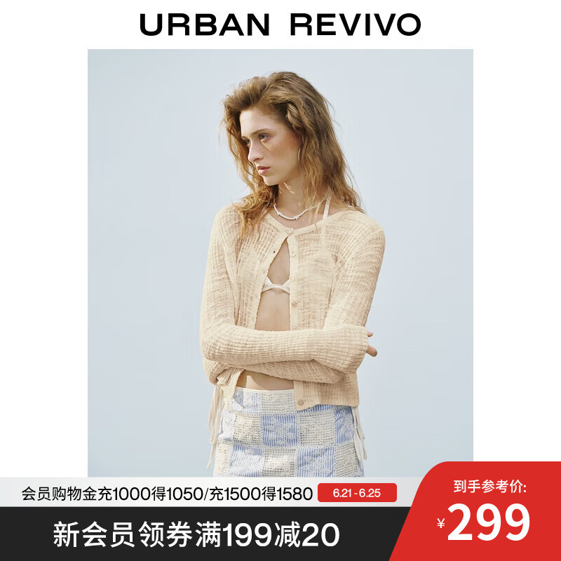 UR2025夏季新款女装休闲度假风纽扣长袖针织开衫UWH950055 象牙白 M