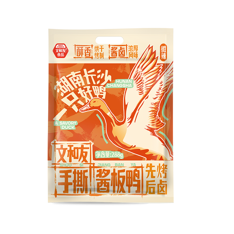 文和友微辣醬板鴨 288g/只 湖南手撕醬板鴨醬香濃郁先烤后鹵美味鮮香 微辣醬板鴨288g*1只