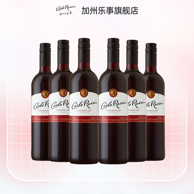 加州樂事【正品行貨】原瓶原裝葡萄酒750ml*6瓶整箱美國進口紅酒聚會送禮 加州柔順紅*6