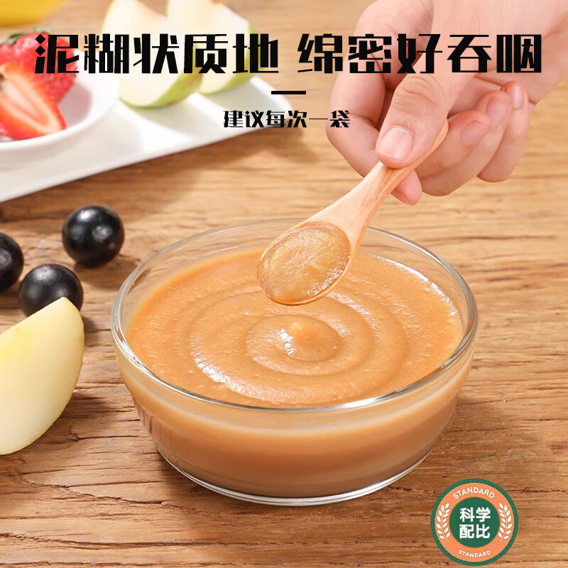 布拉粉小兔团团婴幼儿果泥树莓苹果香蕉多口味宝宝辅食儿童零食 婴幼儿蓝莓果泥 100g*5袋