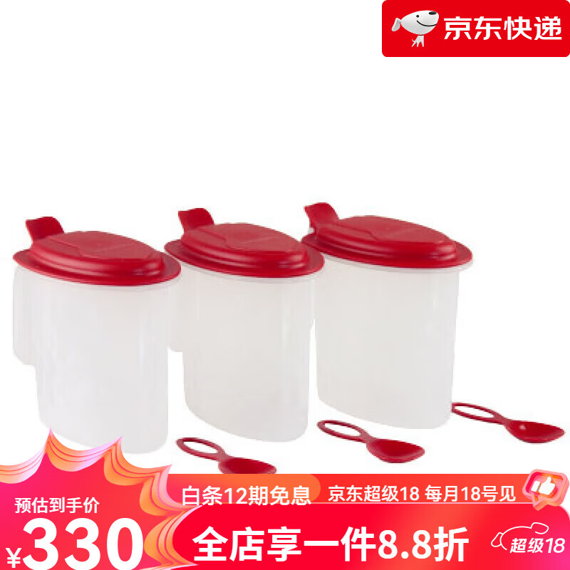 特百惠【新品】22件套大嘴蛙油壺鹽醬醋味精盒罐勺子 大嘴蛙調(diào)料盒3件套* 500ml