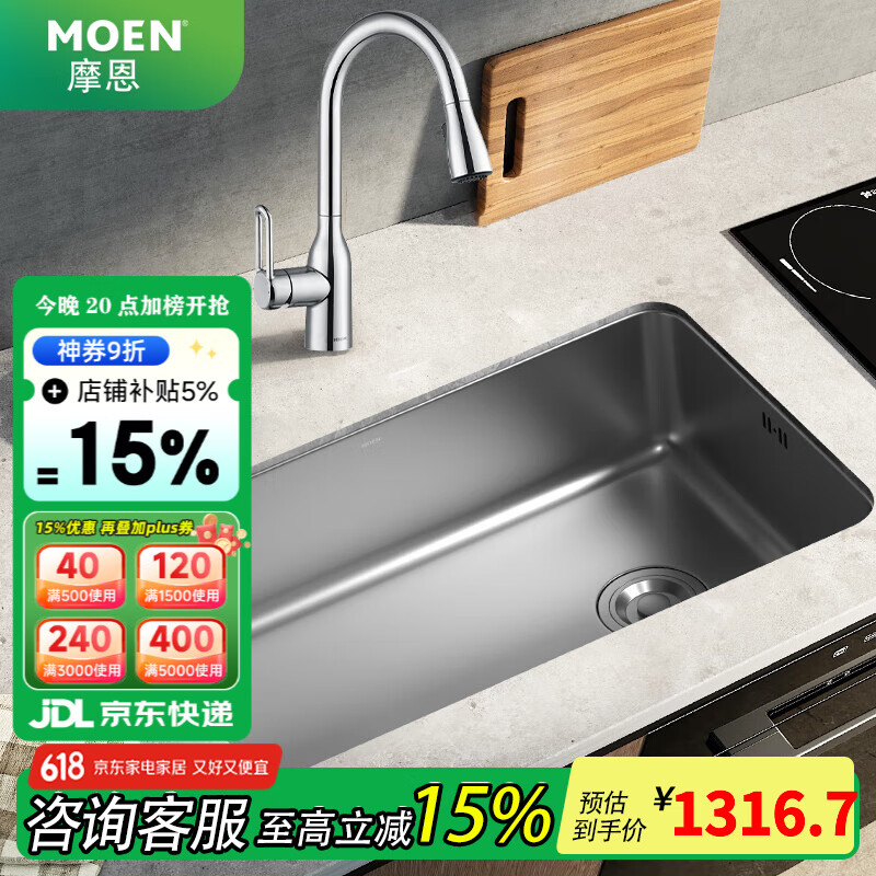 Ħ������ˮ�۴󵥲�̨��̨��ϴ����һ����ϴ�˳�304ʳƷ������� 75*45cm�󵥲�+˫��ˮ������ͷ