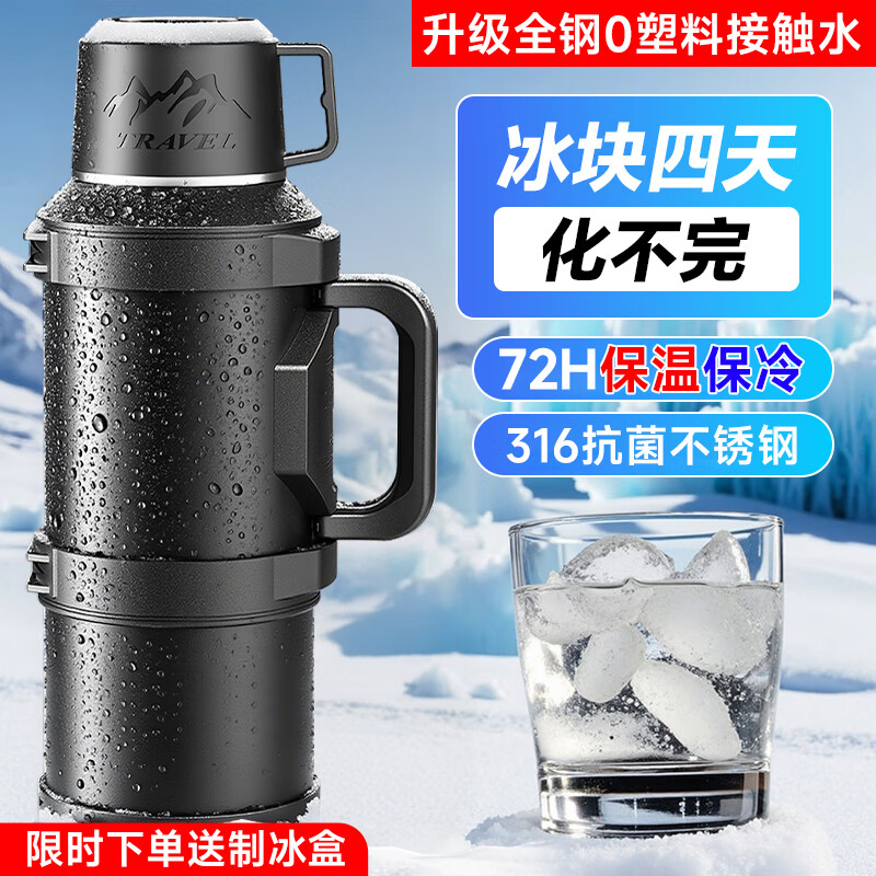 ���ڲ�����Ľܰ��moosen�����±��䱭���������ļ����û���ˮ������316������˶�����ˮƿ ��ɫ4.0L��������黯���꡿