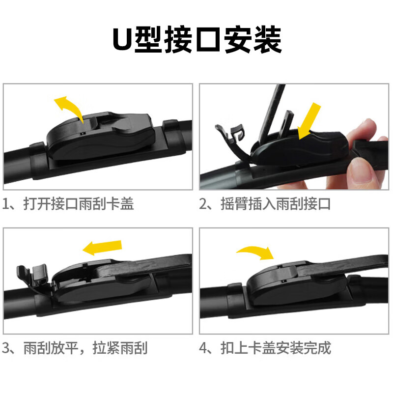 固特异(Goodyear)雷克萨斯ES雨刮器12至23款U型无骨胶条原装原厂前雨刷片