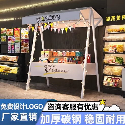 妙普樂(lè)高品質(zhì)花車促銷架集市展示架移動(dòng)可折疊攤位市集夜市擺攤架子促展 墨綠色160*60*200頂棚布+桌布c