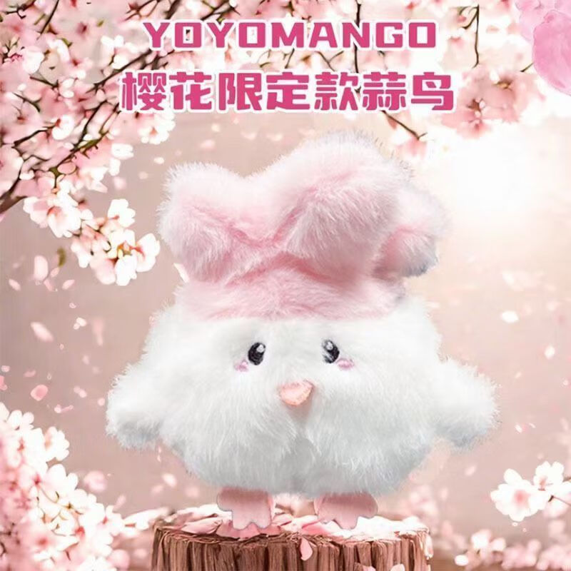 蒜鸟发声玩偶算了算了都不容易武汉文创发声蒜鸟玩偶挂件都不容易 特价:绿黄蒜鸟【按压发声】送珠链