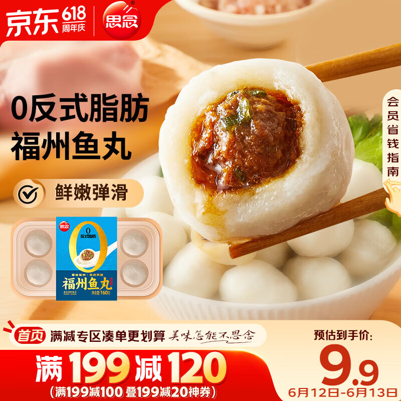 ˼�������160gԼ8�� 0��ʽ֬�����ʳ�Ĺض��������տ�������