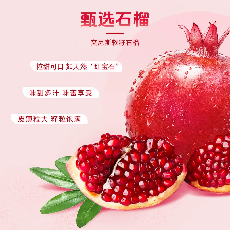 配图2