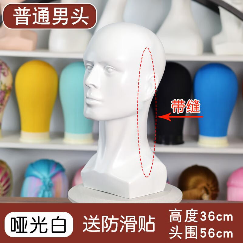 溥畔男士模特頭展示帽子假發(fā)眼鏡頭模道具玻璃鋼藝術(shù)假頭模型桌面擺件 普通男頭--啞光白